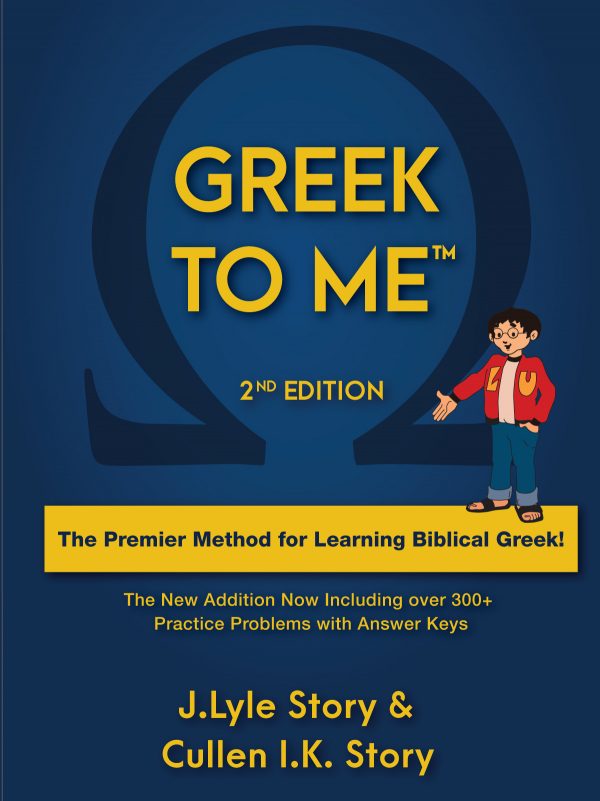 Greek_To_Me_Cover