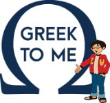 Greek To Me